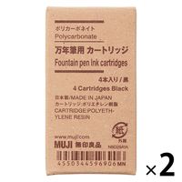 無印良品 ポリカーボネート万年筆用 カートリッジ 黒 ４本入り 1セット（1個（4本入）×2） 良品計画