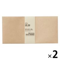 良品計画 無印良品 クラフト封筒 横型