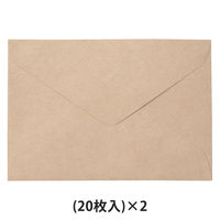 無印良品 クラフト封筒 横型 洋２・１１４×１６２ｍｍ ２０枚 1セット（1個（20枚入）×2） 良品計画