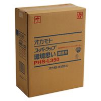【アウトレット】業務用 スーパーラップ 環境思い PHS-L350 ハンドラッパー用 35cm×750m ポリオレフィン 1箱（4本入）