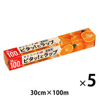 業務用 食品ラップ 長尺 カシニーナ 内刃 30cm×100m 日本製 5本 オカモト