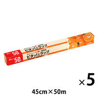 業務用 食品ラップ カシニーナ ピタッ！とラップ 45cm×50m 5本 オカモト