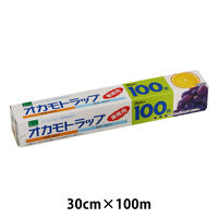 業務用 オカモトラップ 食品ラップ 長尺 外刃 30cm×100m 電子レンジ・冷凍可 日本製 1本