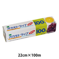 業務用 オカモトラップ 食品ラップ 長尺 外刃 22cm×100m 電子レンジ・冷凍可 日本製 1本