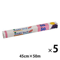 業務用 オカモトラップ 食品ラップ 45cm×50m 電子レンジ・冷凍可 5本 オカモト