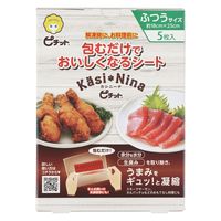 鮮度保持シート カシニーナ ピチットシート オカモト