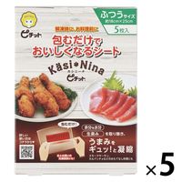 鮮度保持シート カシニーナ ピチットシート ふつうサイズ 18cm×25cm 1セット（1箱（5枚入）×5）オカモト