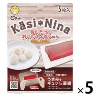 鮮度保持シート カシニーナ ピチットシート 大きめサイズ 25cm×35cm 1セット（1箱（5枚入）×5）オカモト