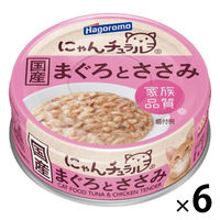 にゃんチュラル はごろもフーズ キャットフード ウェット パウチ
