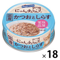 にゃんチュラルかつおのとろみ仕立て キャットフード 国産 パウチ40g×120袋 Amazon | にゃんチュラル かつおのとろみ仕立て キャットフード