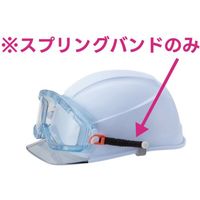 リケン 防曇ゴグル用スプリングバンド(ヘルメット取付タイプ) M31用 SPB-SETT COVER TSUKI (M31) 1組（直送品）