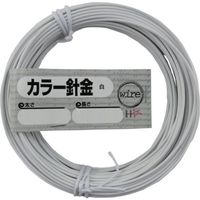 ダイドーハント DAIDОHANT カラー針金 白 「太さ」#20(0.9mm)×「長さ」20m 10155928 1セット(5巻)（直送品）
