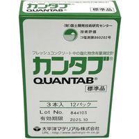 コノエ カンタブ(標準品) 36-90886 1箱(12袋) 686-0168（直送品）