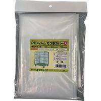 ユタカメイク ケース売PEフィルム カゴ車カバー【大】(1100mm×800mm×1700mm 40枚入り) PKWCC-11 1箱（直送品）