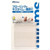 ニトムズ フローリング補修テープ75×0.9 75×0.9ホワイト TT0018 1巻 686-1731（直送品）