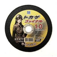 松永トイシ トカゲ 切断砥石 トカゲファイナル 105x1.0x15 2905400 1セット(100枚:10枚×10枚) 686-6595（直送品）