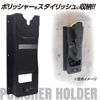 ワールドツール アストロプロダクツ AP ポリッシャーホルダー 2003000011388 1個 686-9768（直送品）