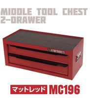 ツールチェスト 工具箱の人気商品・通販・価格比較 - 価格.com ツールチェスト 工具箱の人気商品・通販・価格比較 - 価格.com