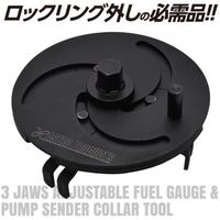 ワールドツール アストロプロダクツ AP 3JAW燃料ポンプロックリングツール 2007000014899 1個 684-6652（直送品）