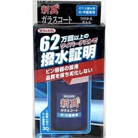 ウイルソン WILLSON 高耐久ガラス撥水剤 新真ガラスコート 中・大型車用 つけかえ 2107 1個 685-4747（直送品）