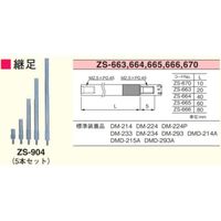 テクロック TECLOCK DM用継足セット ZS904 1個 684-6772（直送品）