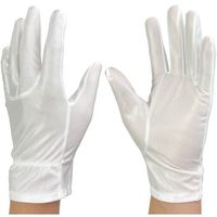 ウインセス WINCESS 防塵手袋 オメガカット SS (10双入) 3750-SS 1袋(10双) 686-4449（直送品）