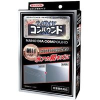 ウイルソン WILLSON 自動車、バイク用コンパウンド ナノダイヤコンパウンド(細目) 2102 1個 687-1001（直送品）
