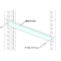 三進金属工業 SANSHIN スリム棚板ラック スリムイーラック側当りH36 D475用 EBBD47-FMW0 1本 686-6650（直送品）