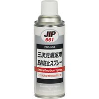 イチネンケミカルズ 三次元測定用反射防止スプレー 420mL 000661 1本 685-6974（直送品）
