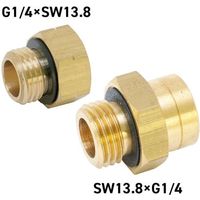 麻場 異径金具セット SW13.8×G1/4・G1/4×SW13.8 450105190 1個 680-0137（直送品）