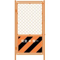 グリーンクロス 扉フェンス トラ柄 H1800×W900 1104520102 1枚 680-0545（直送品）