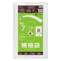アスクルオリジナル ポリ袋(規格袋) LDPE・透明 0.03mm厚 7号 アスクルオリジナル ポリ袋(規格袋) LDPE・透明 0.03mm厚 7号
