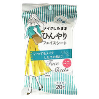 コーヨー化成 メイクしたままスッキリシート 20枚 4972453417581 1セット(20枚×10)（直送品）