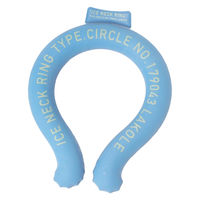 アイスネックリング(S) ブルー LAKOLE/ラコレ - アスクル