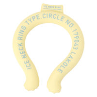 アイスネックリング(S) イエロー LAKOLE/ラコレ