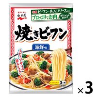 海鮮味焼きビーフン3袋 永谷園