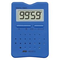 【アウトレット】エー・アンド・デイ デジタルタイマー ブルー AD5711BL 1個