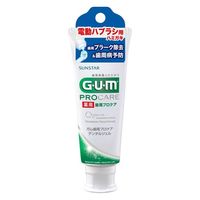 ガム歯周プロケア 電動ハブラシ用 デンタルジェル 65g サンスター GUM 歯磨き粉 殺菌 歯周病 虫歯 フッ素 口臭