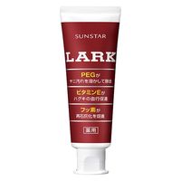 ラーク ハミガキ 150g サンスター LARK 歯磨き粉 ホワイトニング 美白 タバコのヤニ ステイン フッ素配合 虫歯予防 口臭