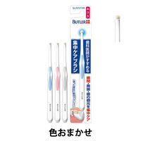 バトラー 集中ケアブラシ ふつうサンスター BUTLER 歯ブラシ タフトブラシ ワンタフト ポイントブラシ 歯間 ハブラシ