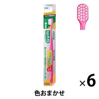 ガム ウェルプラス デンタルブラシ#366 4列超コンパクト 1セット（6本） やわらかめ サンスター GUM 歯ブラシ ハブラシ