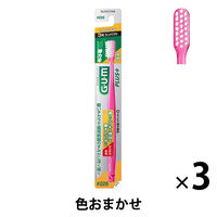 ガム ウェルプラス デンタルブラシ #226 3列コンパクト やわらかめ 1セット（3本） サンスター GUM 歯ブラシ