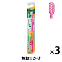 ガム ウェルプラス デンタルブラシ #066 3列超コンパクト やわらかめ 1セット（3本） サンスター GUM 歯ブラシ