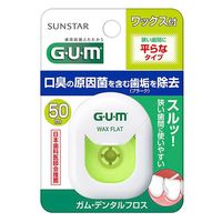 ガム デンタルフロス ワックスフラット 50m サンスター GUM 歯周プラーク除去 歯間ケア