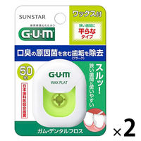 ガム デンタルフロス ワックスフラット 50m 1セット（2個） サンスター GUM 歯周プラーク除去 歯間ケア