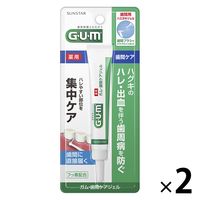 ガム歯周プロケア 歯間ケアジェル 13mL 1セット（2本） サンスター GUM 原因菌を殺菌・除去 歯周病・虫歯予防 口臭防止