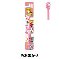 ドゥークリア こどもハブラシ 仕上げ磨き用 やわらかめ サンスター Doクリア 歯ブラシ 子供用 キッズ ベビー 0歳 1歳