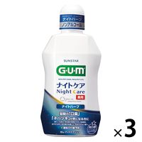 GUM（ガム）マウスウォッシュ ナイトケアリンス ナイトハーブタイプ ノンアルコール 殺菌 口臭 450mL 1セット（3本） サンスター