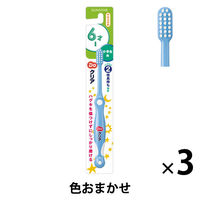 ドゥークリア こどもハブラシ 小学生用 やわらかめ 1セット（3本） サンスター Doクリア 歯ブラシ 子供用 キッズ 6歳～