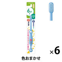 ドゥークリア こどもハブラシ 小学生用 やわらかめ 1セット（6本） サンスター Doクリア 歯ブラシ 子供用 キッズ 6歳～